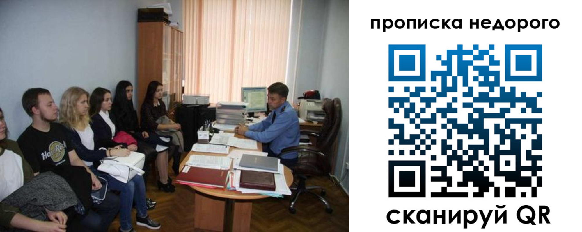 найти адрес прописки в Советском